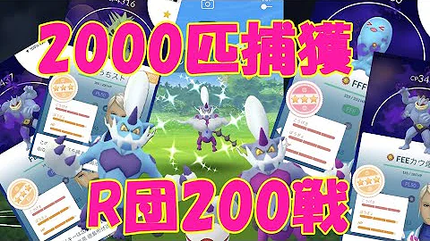 金銀 ロケットだん編