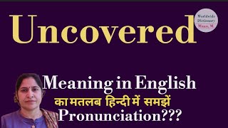 uncovered meaning l meaning of uncovered l uncovered ka hindi main matlab hota hai l vocabulary