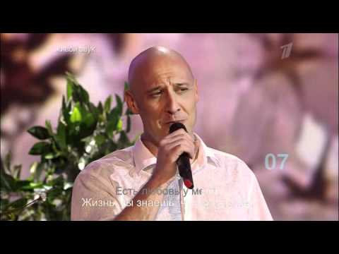 Гоша Куценко - Я люблю тебя