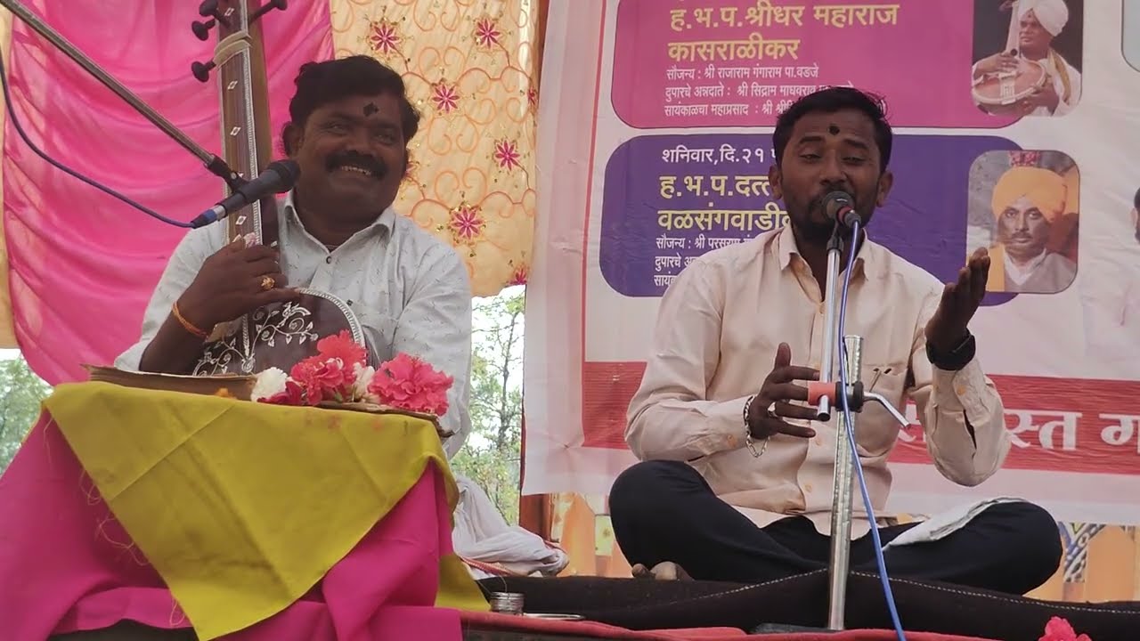 रामकथा मौजे नागठाणा बु ता उमरी  वाचक ह.भ.प देवानंद वडजे व सूचक मोहन शेषेराव भंडरवाड पिंपळगावकर