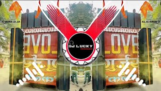 Download Lagu Gadi Me Bhola Chale Dj Remix Dj Lucky Pradhan Dj Gautam Gzb || Dargi Kyu Dargi Jaat Dekh Ke Song Dj MP3 Download Lagu Gadi Me Bhola Chale Dj Remix Dj Lucky Pradhan Dj Gautam Gzb || Dargi Kyu Dargi Jaat Dekh Ke Song Dj MP3