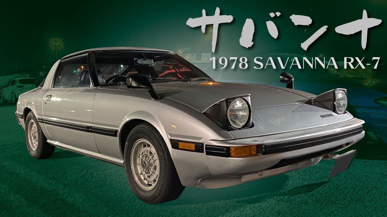 ほぼ純正ノーマルのサバンナ見つけた!! 触らずじっくり見るシリーズ