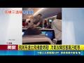 直擊桃機高溫怨氣！飛中東客機冷氣壞變烤箱 旅客飆汗苦等兩小時｜三立新聞LIVE