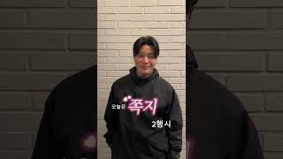 #SooA #퇴근길 에찍어줘야 제맛