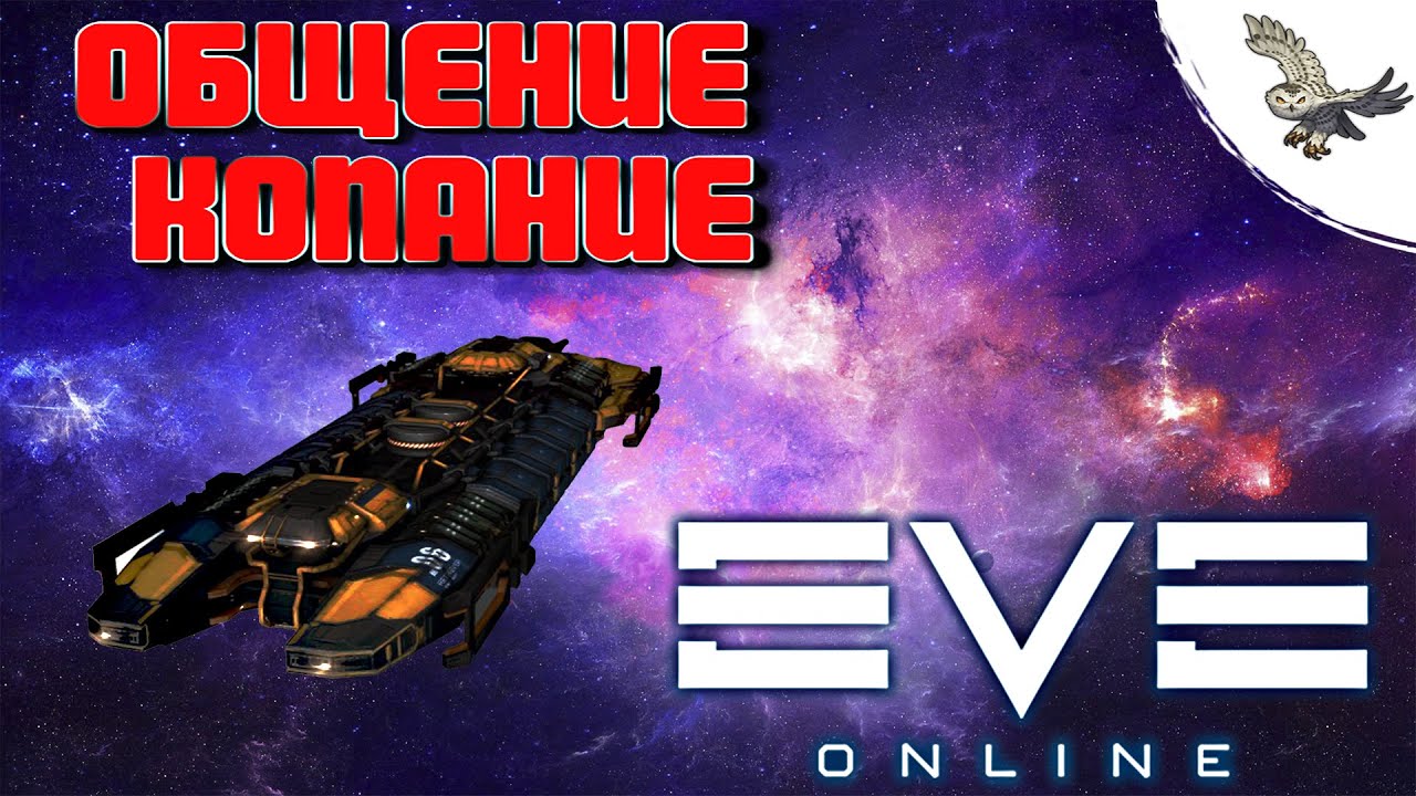 👾Я СЕГОДНЯ ФЛОТ! ИЛИ КАК ЖИВЕТСЯ МУЛЬТИМАЙНЕРАМ! Online / ИВ Онлайн👾 ...