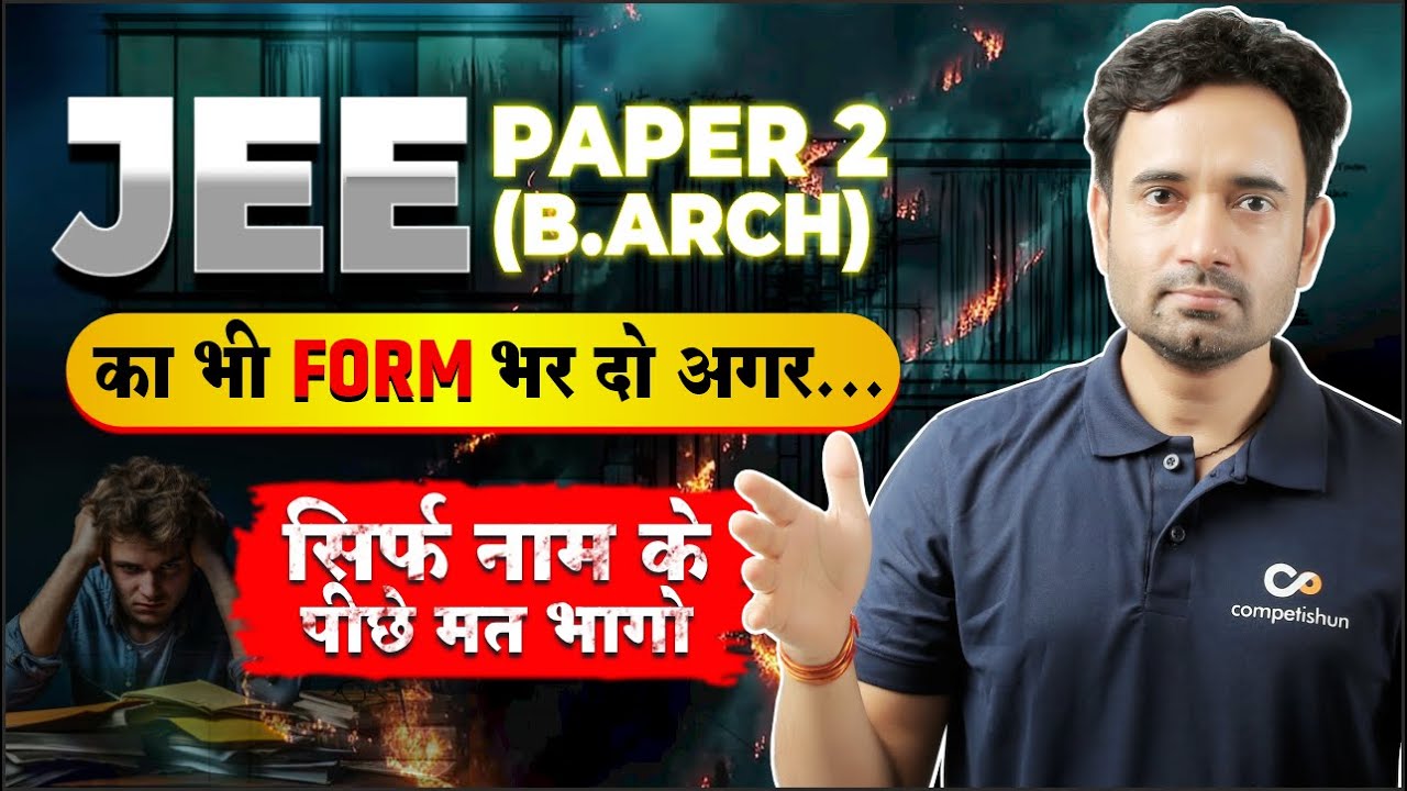 jee-paper-2-b-arch-ka-form-zaroor-bharein-agar-youtube