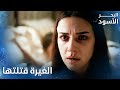 طاهر يخطب مرجانة ونفس تموت من الغيرة الحلقة 9 البحر الأسود Sen Anlat Karadeniz 