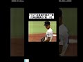 ドラフト注目選手鈴木一郎打率は驚異の7割 P1 #日本 #スポーツ #shorts