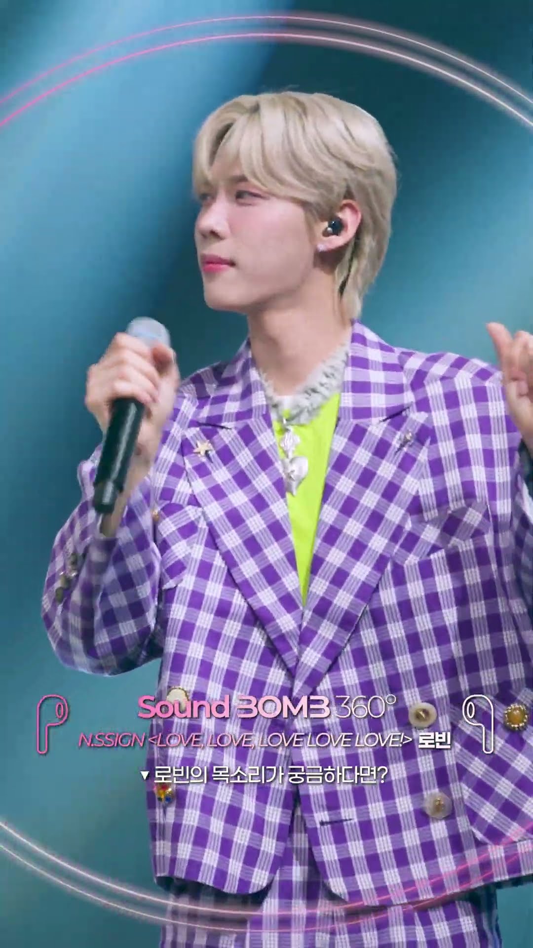 ?로빈 Voice 360˚? #엔싸인 #nSSign #ROBIN #LoveLoveLoveLoveLove #싸운드밤삼육공