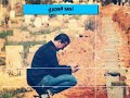 غوالي مني الموت خداهم شاعر في زمن الجنون المجبري