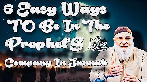 6 Simple Deeds That Will Place You With the Prophet ﷺ in Jannah!!! Usdath Muhammed Baajiour