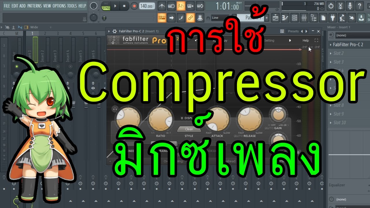 Ready go to ... https://youtu.be/sdbmKiuvjok [ à¸ªà¸­à¸à¸¡à¸´à¸à¸à¹à¹à¸à¸¥à¸:à¸à¸²à¸£à¹à¸à¹ Compressor à¹à¸à¸à¸²à¸£à¸¡à¸´à¸à¸à¹à¹à¸à¸¥à¸!! FL Studio Zalay Beat]