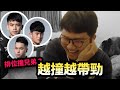 【Sirenia海牛】排位撞兄弟？看我用超人撞回去！ ft. Hanzo,Chichi,Benny,唯依｜超人