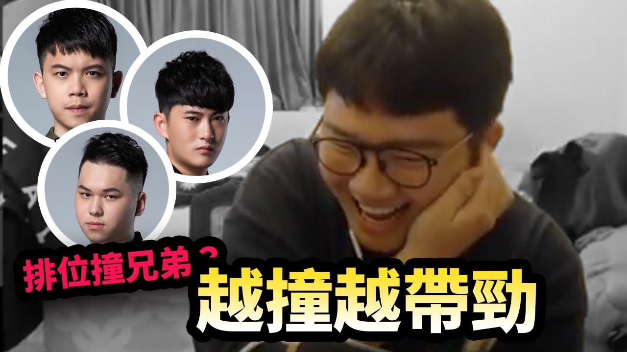 【Sirenia海牛】排位撞兄弟？看我用超人撞回去！ ft. Hanzo,Chichi,Benny,唯依｜超人