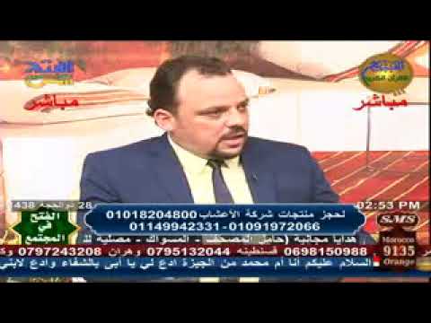 الطلاب بين نارين الحب والدراسة مع الدكتور صلاح احمد فؤاد