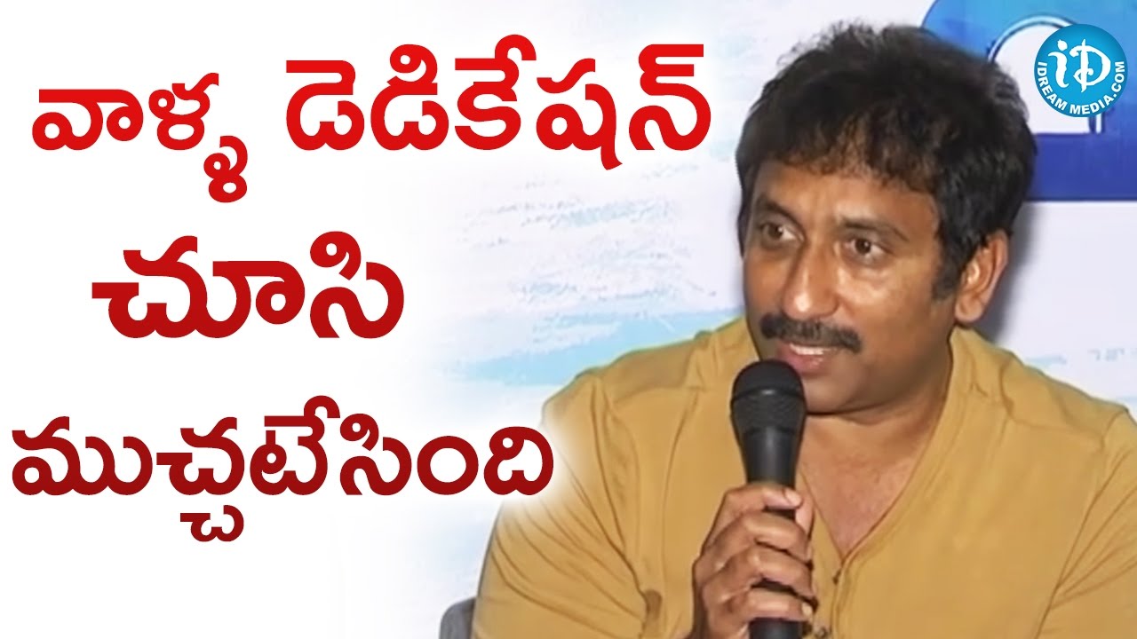 Srinu Vaitla About Actress Dedication In Mister || Mister Trailer Launch || Varun Tej