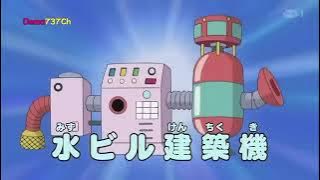 Doraemon bahasa Indonesia part 2