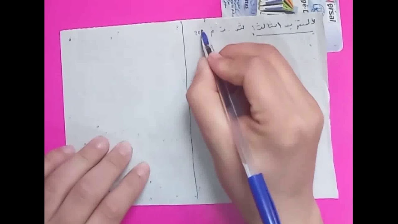 حل التمرين 3 شهادة التعليم المتوسط bem 2018 رياضيات زكرياء