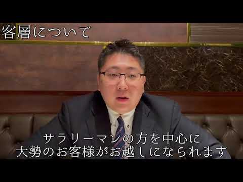 福岡香椎 キャバクラ リオ （Rio） 中洲を中心に系列店を展開するリオグループの人気店！アルバイト、WワークでもOK！香椎エリアでもしっかりと稼げるお店です！|タピオカ【公式】