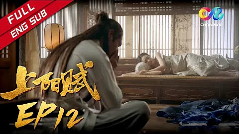 【ENG SUB】《上陽賦》第12集 子澹將蘇錦兒認錯成王儇（章子怡、周一圍、楊祐寧、惠英紅、趙雅芝） - 天天要聞