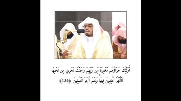 فضيلة الشيخ أ د.ياسر الدوسري#إمام_الحرم_المكي#مكة #تلاوة#خاشعة#مكة_المكرمة #انشر_تؤجر_بإذن_الله