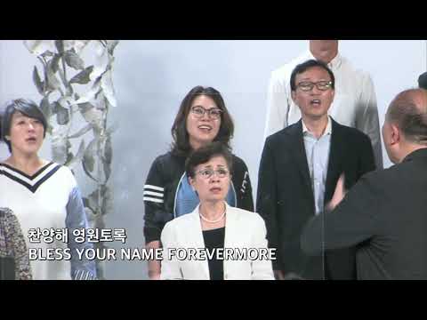 코너스톤 교회 성가대 찬양 - Bless Your Name Forever More - 9/12/2021