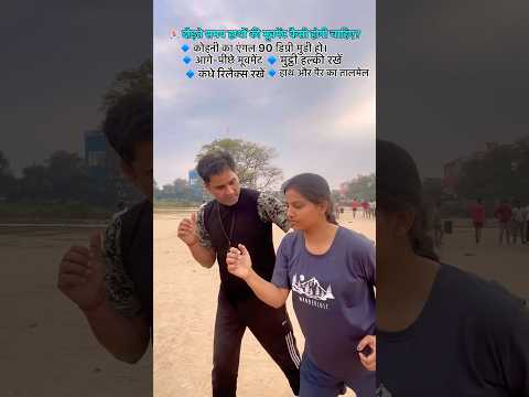 रनिंग में हाथों का सही मूवमेंट #viral #like #follow #shorts #youtubeshorts #reels #trending