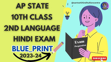 AP State 10th Class Hindi 2nd Language Blue Print 2023-24 | Telugu Explanation