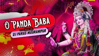O Panda Baba Jhanda Gaad De || Navratri Spcl Remix ЁЯОз | Dj Paras Mauranipur