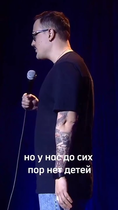 Андрей Джелиев про чайлдфри - YouTube
