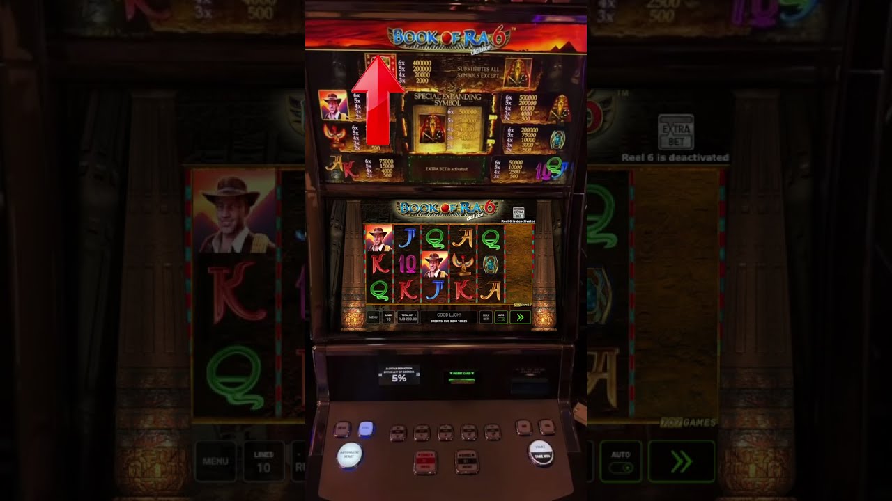 Прямая трансляция! Идем ва-банк!