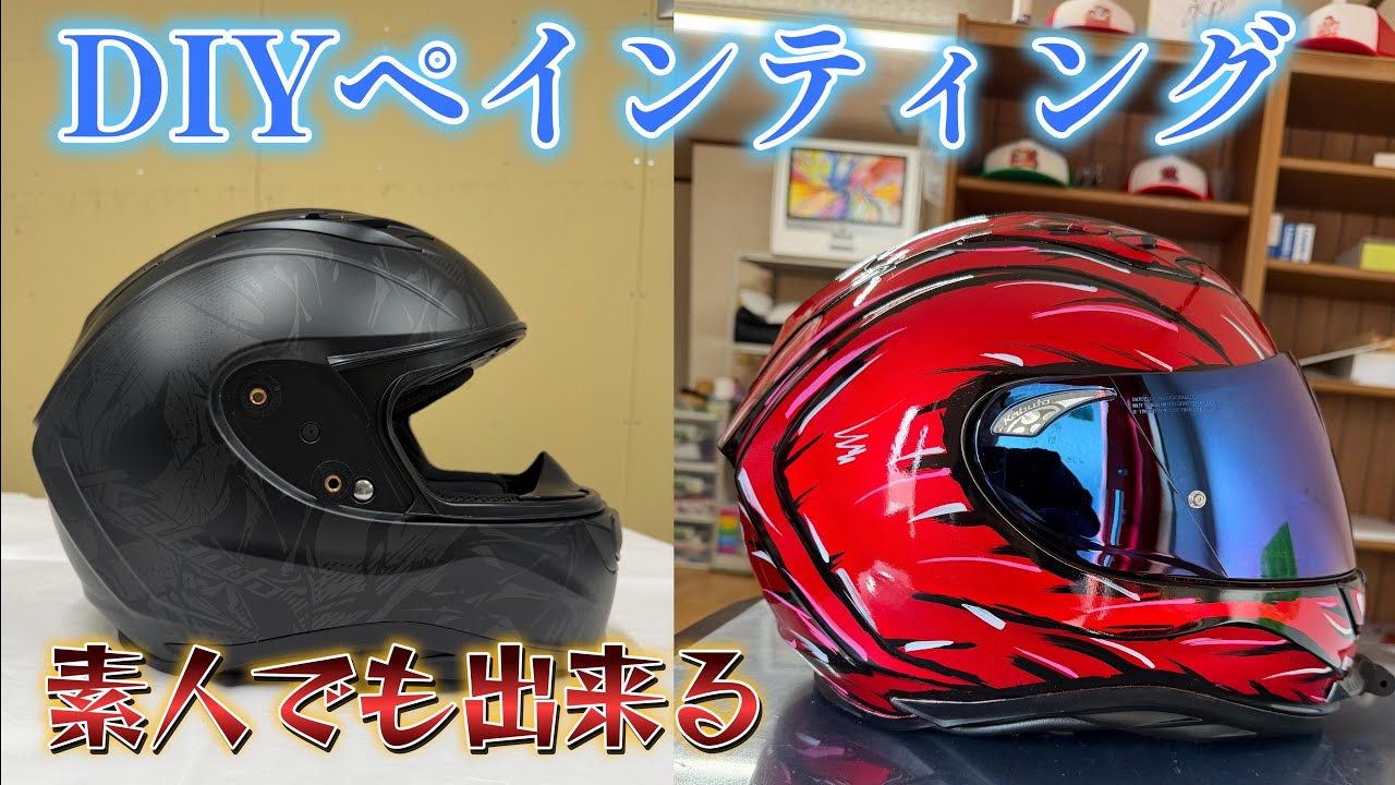 Trying to paint a unique helmet with DIY! #ZX-4R #Kawasaki - YouTube
