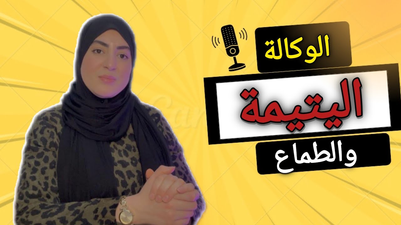 صدمني بابا ولكن كان القرار صحيح👌عارف شنو مخبي لي في حياتي مع عمي لي بغا...🥺