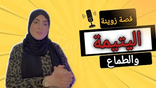 Download Lagu صدمني بابا ولكن كان القرار صحيح👌عارف شنو مخبي لي في حياتي مع عمي لي بغا...🥺 MP3