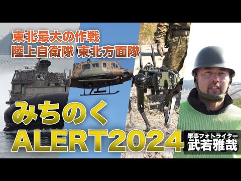 LEM 自衛隊 4月18日まで値下げ LEM 自衛隊 4月18日まで値下げ LEM