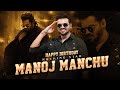 Happy Birthday Rocking Star #ManojManchu | Mirai | HBDManojManchu | Shreyas Media