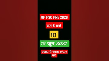 #Shorts MP PSC PRE - 2020 ( FLT ) - 15 जून 2021 से शुरुआत #MPPSC #mppsc2020 #FLT