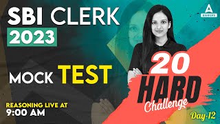 Mock Test for SBI Clerk 2023 | Day 12 | SBI Clerk Reasoning Classes | By Sona Sharma