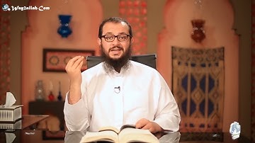 أسماء وغايات سورة الإنسان | الشيخ عمرو الشرقاوي