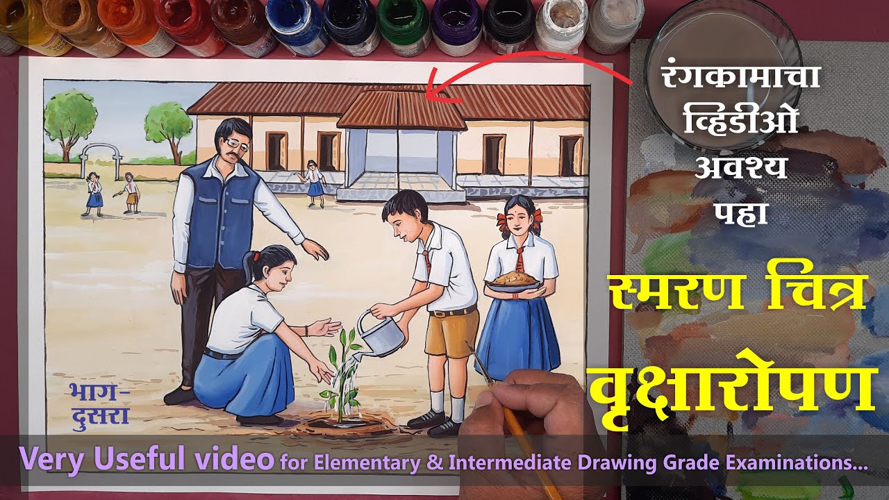 How to Draw Tree Plantation Scenery with poster color, स्मरण चित्र वृक्षारोपण,art master gore
