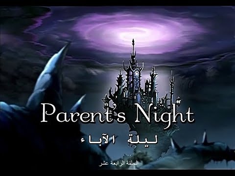 الفتيات الخارقات الحلقة الرابعة عشر مترجمة     
