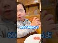 暗号を混ぜてしゃべる子　#shorts #子供の会話　#子育て