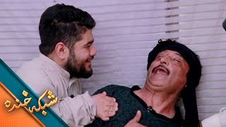 Shabake Khanda - Season 10 - Episode 17 | شبکه خنده - فصل دهم - قسمت هفدهم