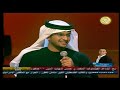 شاعر المليون الموسم الاول كامل الحلقة الخامسة شاعر المليون الموسم الاول كامل الحلقة الخامسة