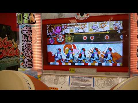 太鼓の達人(ソライロVer.) Everyday、カチューシャ 全一/全良