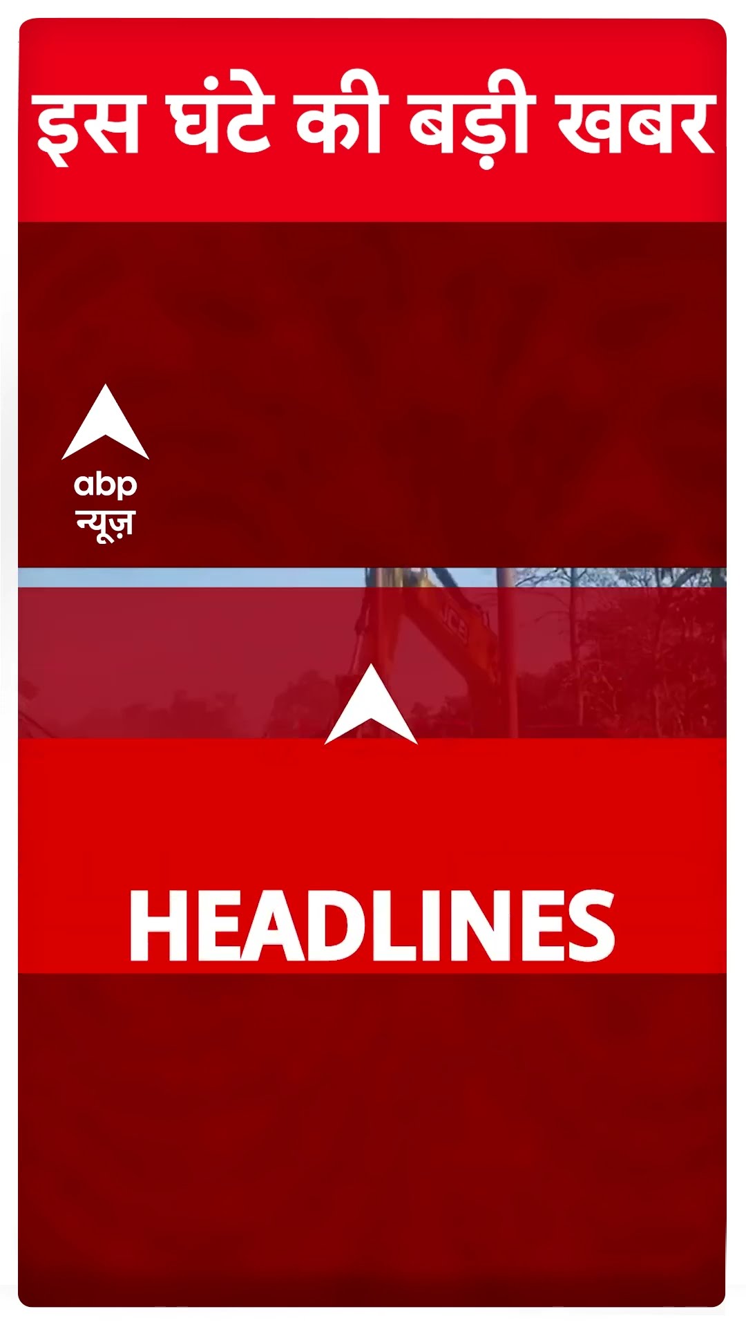 Top Headlines: इस घंटे की बड़ी खबरें | Delhi Election 2025 | BPSC Protest | Prashant Kishor |#shorts