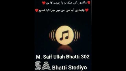 bhatti name status 03096955206 1