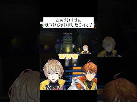 スキンを着けてマウントを取りたい北見遊征【にじさんじ/北見遊征】#にじさんじ切り抜き #北見遊征 #風楽奏斗 #三枝明那 #闇ノシュウ #佐伯イッテツ #repo #shorts