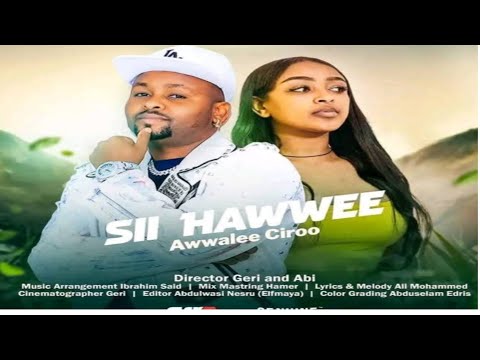 Siin Hawwee I Awwaalee Ciroo I New Oromoo Music 2025 Official Ethiopia Music 2025