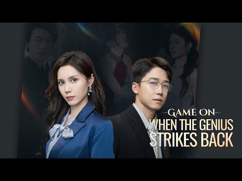 Game On: When the Genius Strikes Back poster